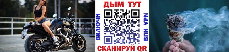 Купить Альфа ПВП  Меф мяу мяу  КОКАИН  ГАШ  МАРИХУАНА  Бирюч