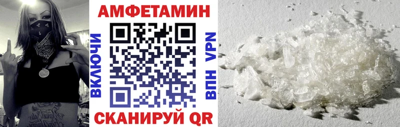 Купить закладки Бирюч Амфетамин Premium