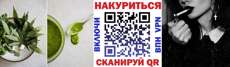 Купить закладки  Бирюч  Canna-Cookies конопля 
