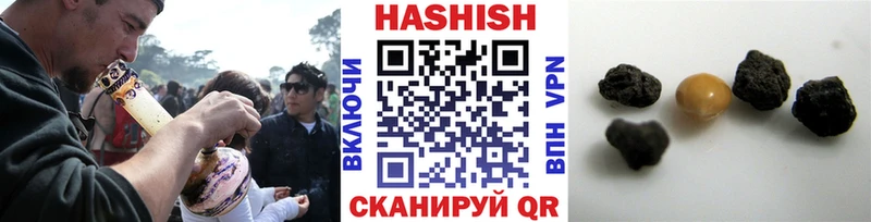 ГАШИШ ice o lator  Купить где  Бирюч 