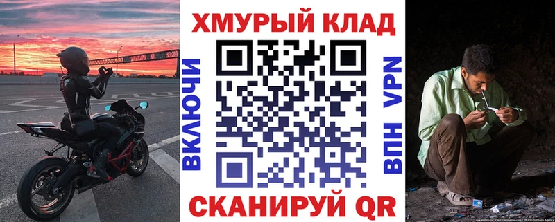 Героин VHQ  Купить где  Бирюч 