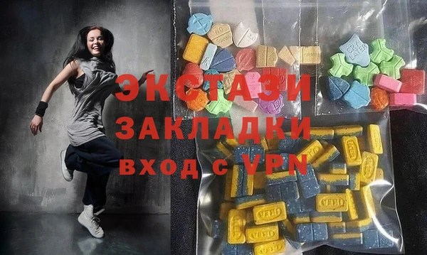 гидра Верея