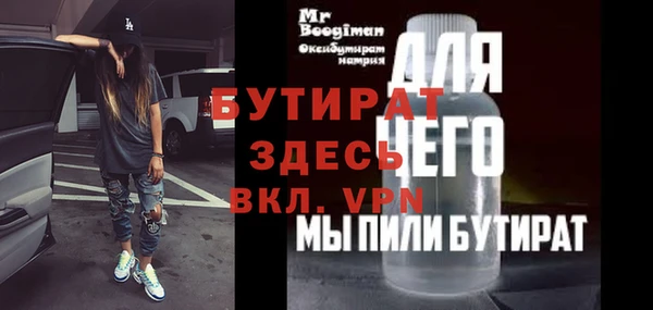 амф Верхний Тагил