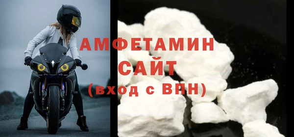гидра Верея