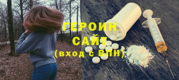 амф Верхний Тагил