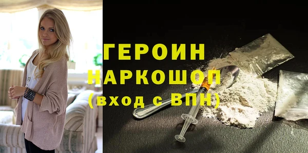 амф Верхний Тагил