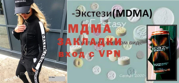 гидра Верея