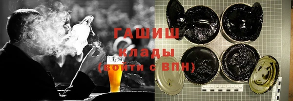 гидра Верея