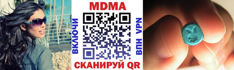MDMA crystal  Купить где  Бирюч 