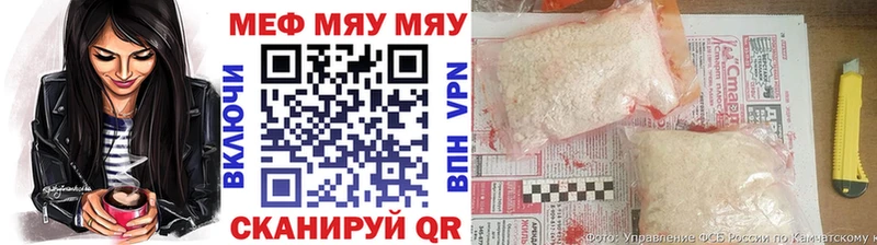 МЯУ-МЯУ VHQ Бирюч