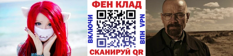 Купить закладки  Бирюч  Метамфетамин мет 