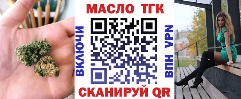 Купить закладки  Бирюч  Дистиллят ТГК вейп 